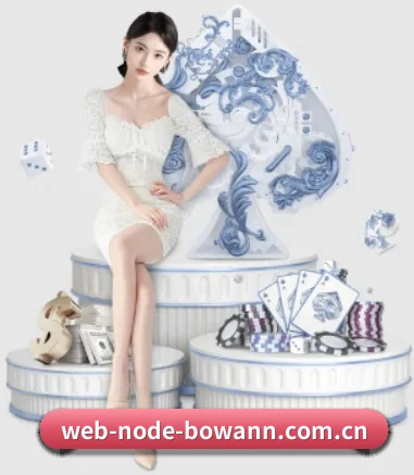 web-node-bowann.com.cn APP 界面